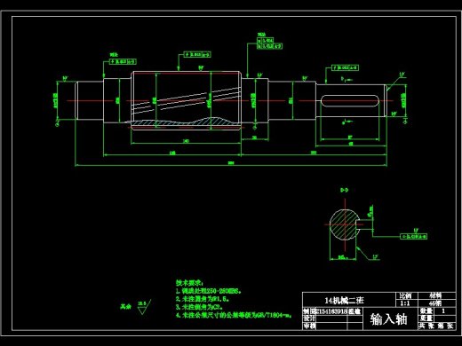φ323.9-R457 90°长半径弯头坡口装置设计缩略图